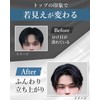 Ciplo Volume Pincher, Bangs, Hair Clip, Hair Pin, Korean Style,