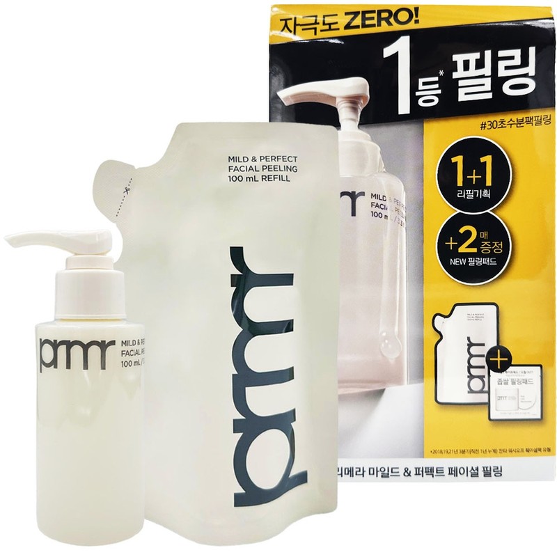 Primera Mild & Perfect Facial Peeling Special Set 100ml x