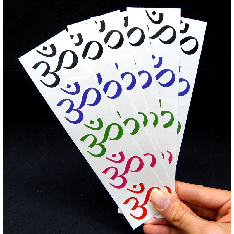 30 Premium Ohm Temporary Tattoos, Aum Om