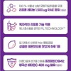 리포좀 레티놀1500 비타민A 비타민C 30포 모링가잎추출물 엘라스틴 병풀잎추출물 글루타치온 저분자콜라겐