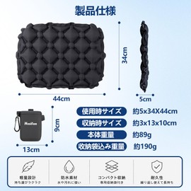 Amifun エアークッション 飛行機快適グッズ 一人用 耐荷重150kg 持ち運び簡単 専用エアポンプ付きレジャーシート ナイロン製エアー座布団 耐磨耗・滑り止め・防水・断熱 旅行/オフィス/新幹線/アウトドア対応 全 6 色（グレー）