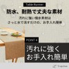 Tropchou Table Runner, Table Center, Center Cloth, Table Decoration, Party,