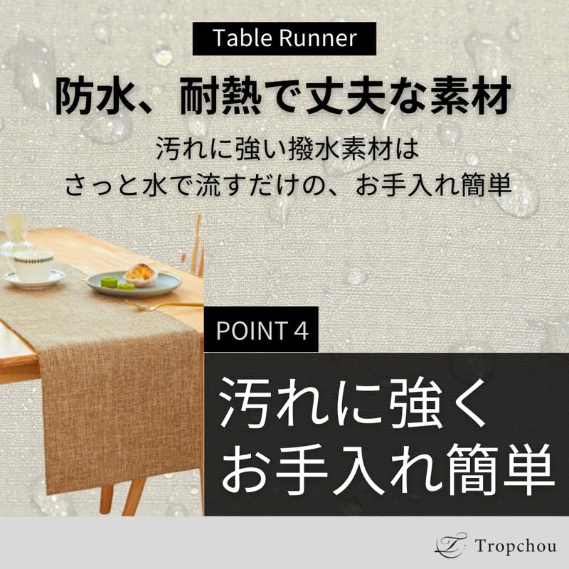 Tropchou Table Runner, Table Center, Center Cloth, Table Decoration, Party,