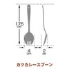 Takakuwa Metal Hollow Cutlery, Cutlery, Cutlery, Blan, 636907