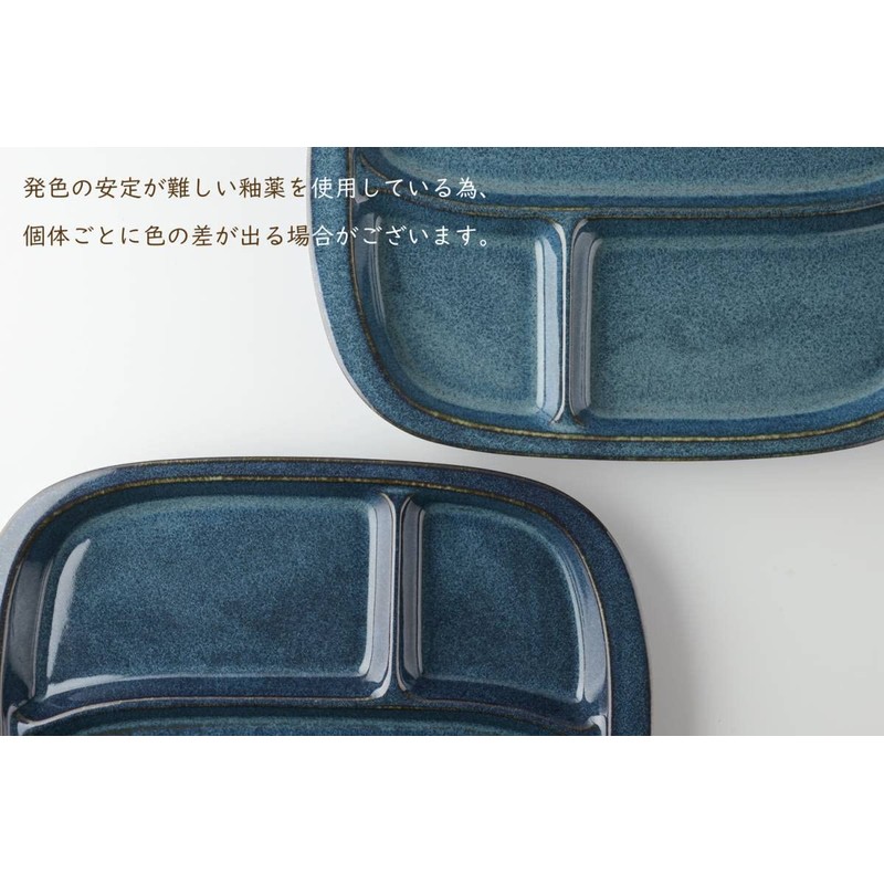 Yamani Nordic Blue, Deep Blue, Lunch Plate 35192534