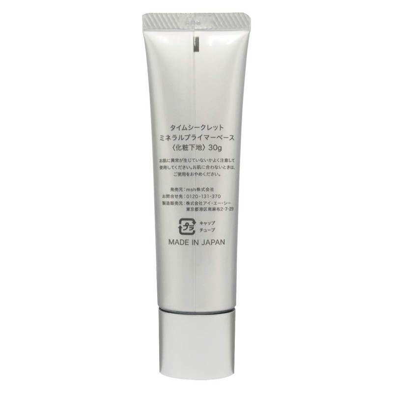 Time Secret Mineral Primer Base, Clear (30g)
