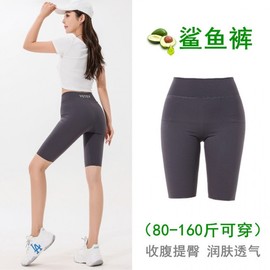 Imported Women's Soft Yoga Pants - Shark Design, New 5-Point Design, High-Waist for Spring/Autumn Riding XL/Black 5ea