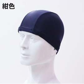 LeTradeJP Swim Cap, Swimming Cap, Pool Hat, Swimming Cap, Unisex, Adults, Stylish, Good Elasticity, Ear Protection, Ultra Breathable, Fit, Good Elasticity, Long Hair, Loose Size, UV Protection, Swimming Cap, 2 Pieces, Blue