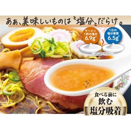 Salt Adsorption Supplement, Siolimit, Acacia Tree