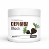 PROMEDIC Charm Goods Black Maca Powder 250g Bottle