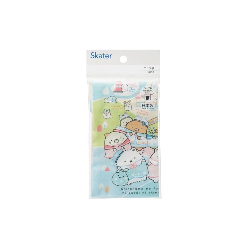 Skater (Skater) Children's Bento Cup Bag Made in Japan, Kids