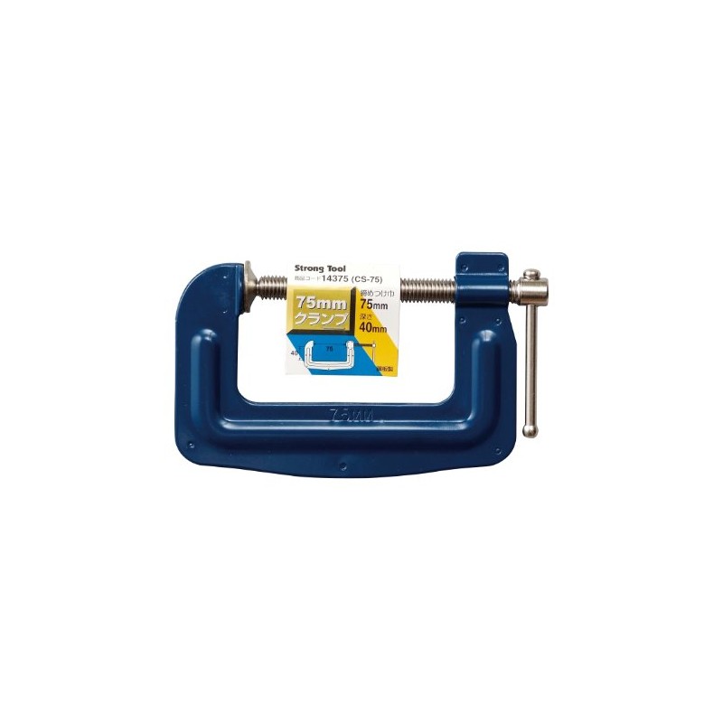 イチネンアクセス Strong Tool(ストロングツール) バイス・クランプ 鋼板製クランプ 75mm CS-75 14375