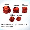Moderno La Tail Nut Cover Universal Motorcycle Screw Nut Cap