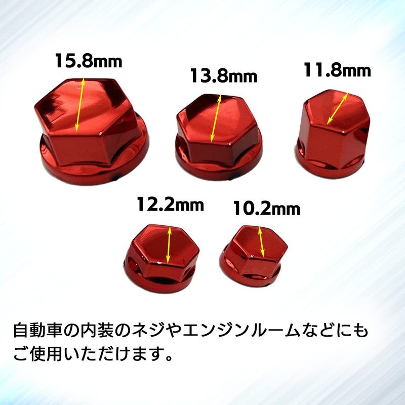 Moderno La Tail Nut Cover Universal Motorcycle Screw Nut Cap