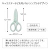 Kokuyo (KOKUYO) Scissors for Toddlers, First Scissors, Resin, Pastel Mint,