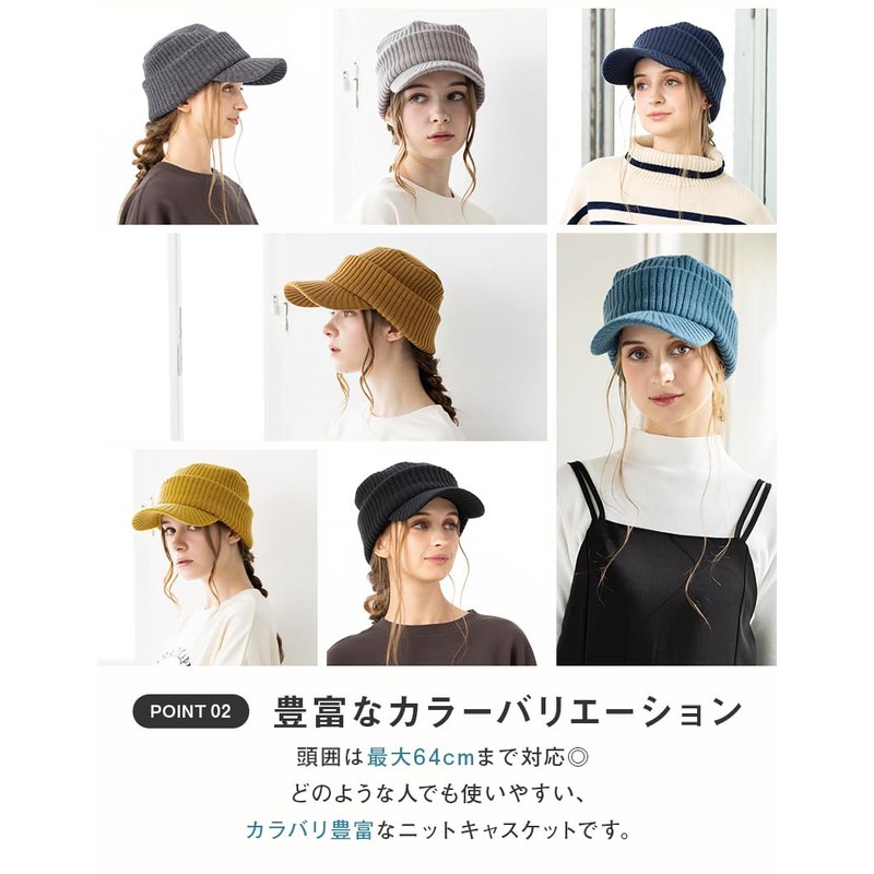 Loo&c Women's Knit Hat, Charlie Knit Cap, Loose Fit, Small