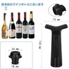 Lazysong Wine Stopper, Vacuum Pump, Wine Stopper, Wine Camp, Vacuum