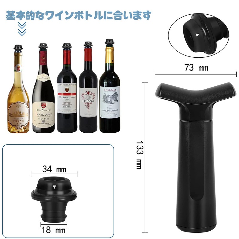Lazysong Wine Stopper, Vacuum Pump, Wine Stopper, Wine Camp, Vacuum