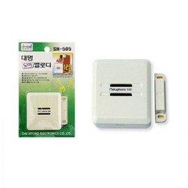 Melody Doorbell Chime for Business & Home Entryways Entrance