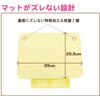 Dining Matted Japan Puff Pocket