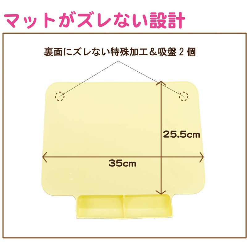 Dining Matted Japan Puff Pocket