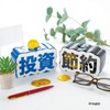 Sunart SAN4009-2 Funny Miscellaneous Goods Money Box, 5.1 x 3.0