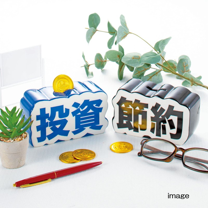 Sunart SAN4009-2 Funny Miscellaneous Goods Money Box, 5.1 x 3.0