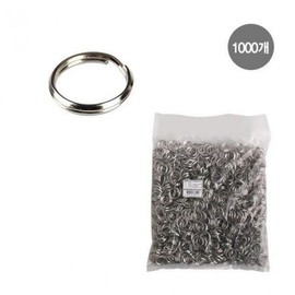 Bundled Keyring 0329 (17mm Diameter) Pack of 1000