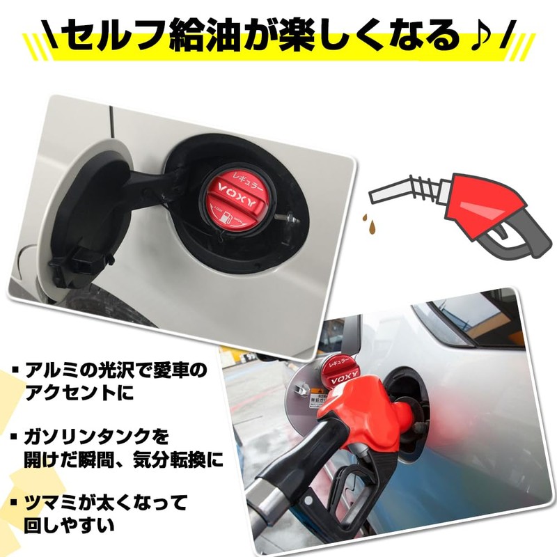XIKER Fuel Cap Cover for Toyota Voxy 70, 80, and