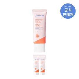 Astra TenTen Estra Derma UV365 Red Calming Tone-Up Sunscreen 40ml 1 Piece
