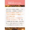 Akuraizu Grassroots Wood Bark Tamari Essence/Essence Serum, Wrinkles, Pore Care,