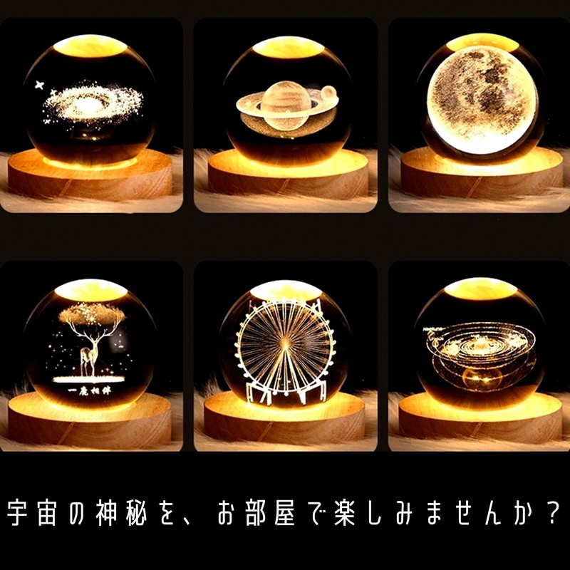 Leiasnow Table Lamp, Night Light, Moon Space, Nursing Light, Bedside