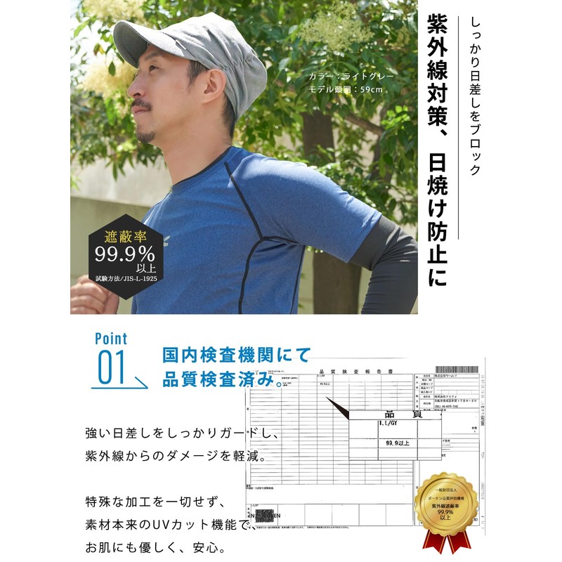 Casual Box 100% Cotton, UV Protection, Shirred Work Cap, One