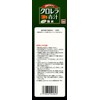Yamamoto Kanpo Chlorella Juice 100% 0.09 oz (2.5 g) x