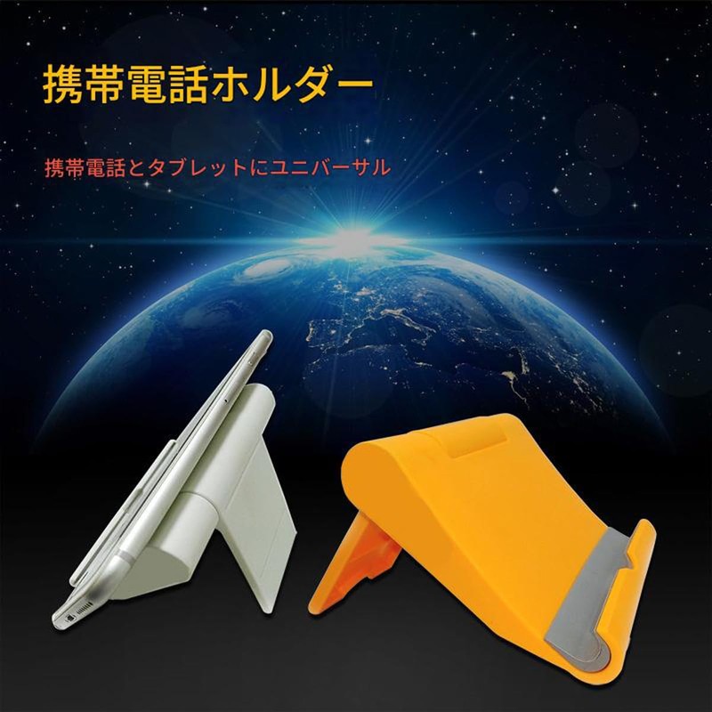 Smartphone Stand, Tabletop Stand, Height Adjustable, Smartphone Holder, Foldable, Anti-Slip,