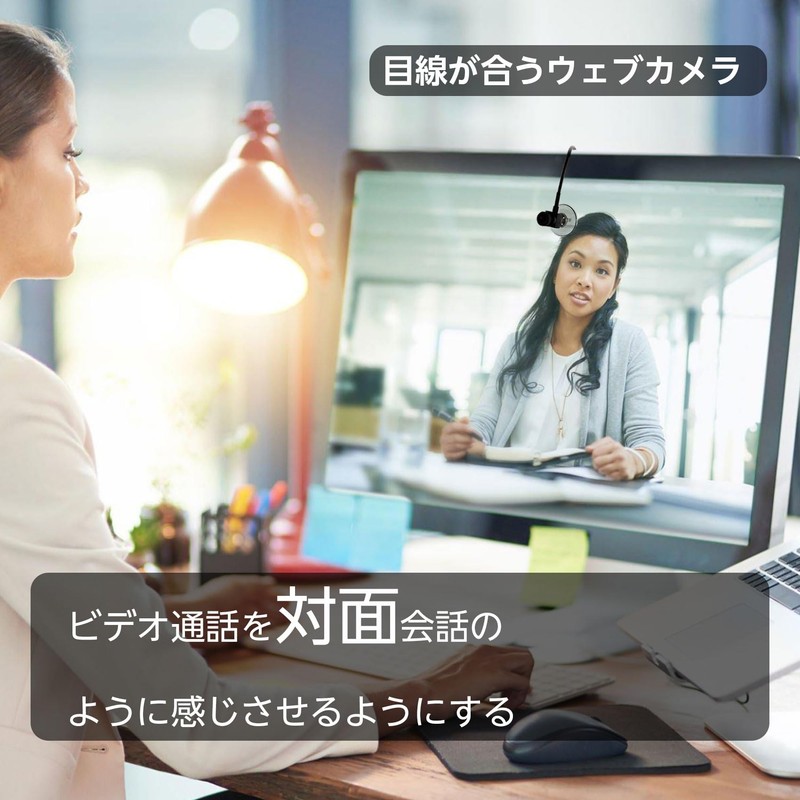 Web Camera, Webcam, HD 1080P, 80° Wide Angle Eye-Level Alignment,