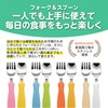 Edison Mama Noodle Falling Prevention Fork and Spoon Kiwi and