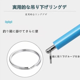 Fish Hook Remover Hook Remover Quick Easy Operation Fishing Tackle Fish Hook Removal Tool for Small Needles and Stream Fishing, Blue