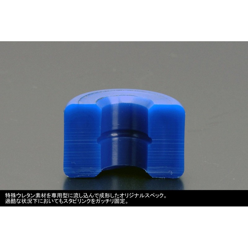 Genb SAL002H Hiace TRH/KDH200 Series (2WD) Adjustable Stabilink [Long]