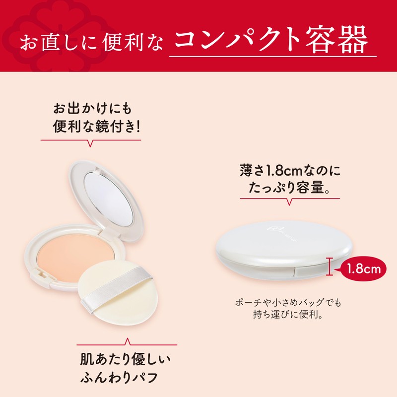 Maiko Han Makeup Mochi Serum Powder, Clear Beige, Makeup Crumbling,