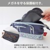 アットファースト 眼鏡ケース フルール ネイビー AF7034