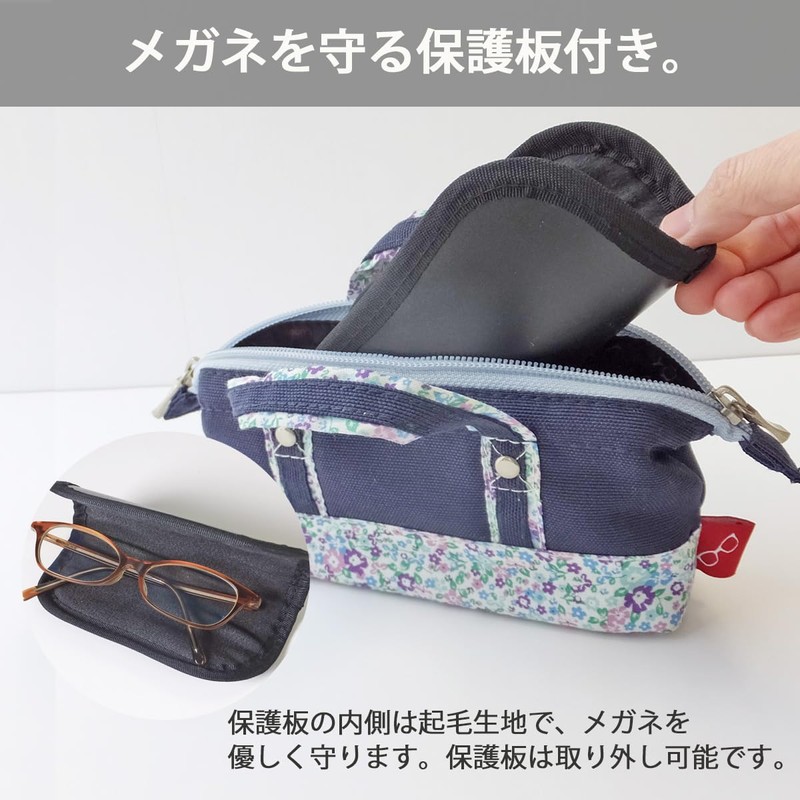 アットファースト 眼鏡ケース フルール ネイビー AF7034