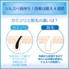 Epirat Hair Removal Tape, 14 Count