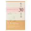 Tree of Life My 30 Days Tea Raspberry Leaf Blend