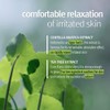 [PKY] Pyunkang Yul Peeling Gel with Immediate Visible Effect, Mild