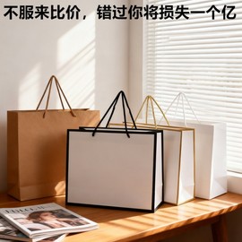 Original Manufacturer's White Border Print Shopping Bags - Multiple Colors, In-Stock, Ready to Ship Gold Border + Horizontal Type 35x26x13cm 50ea