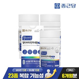 Chong Kun Dang Healthyamine All-in-One Immune Multivitamin for Men 60 Tablets, 3 Boxes (6-Month Supply) / 13 Types of Vitamins, 10 Types of Minerals, Iodine / 종근당 헬시아민 올인원 이뮨 멀티비타민 포맨 60정 3박스(6개월분) / 비타민13종 미네랄10종 아이오딘