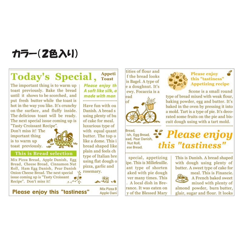 Hiroka Sangyo Bagged English Letter Pattern Side Dish Cups, Deep