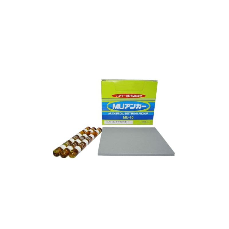 MU Anchor MU-10 [Pack of 20]