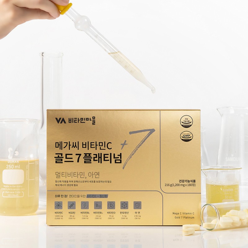 Vitamin Village MegaC Vitamin C Gold 7 Platinum 6 months